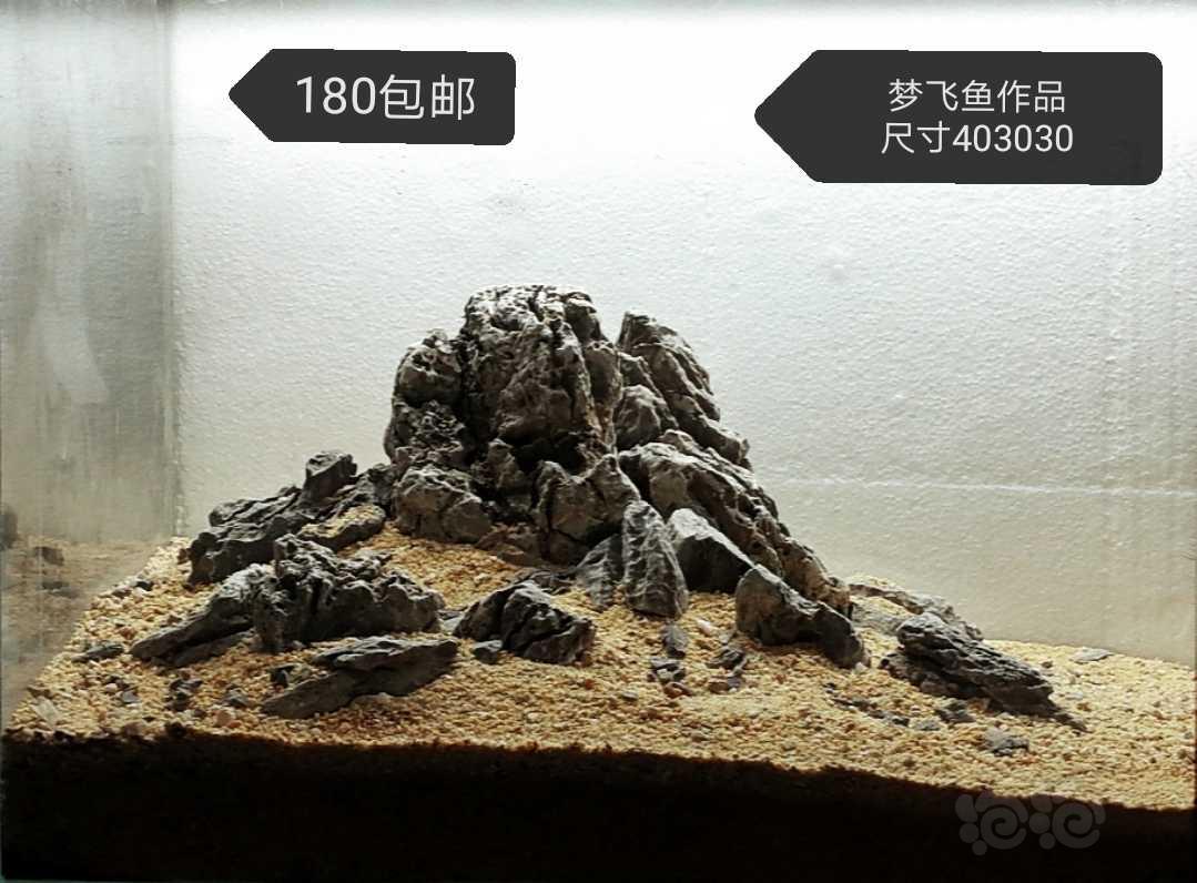 【其他】青龙石火山岩松皮石造景-图21