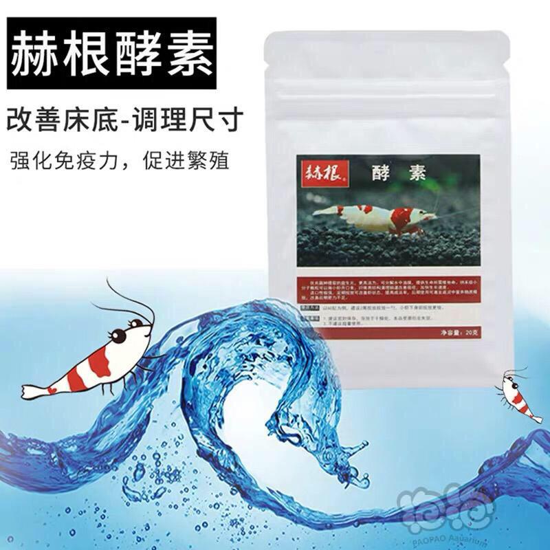 【用品】2020-4-11#RMB拍卖郝根原装微生物粉3件套-图3