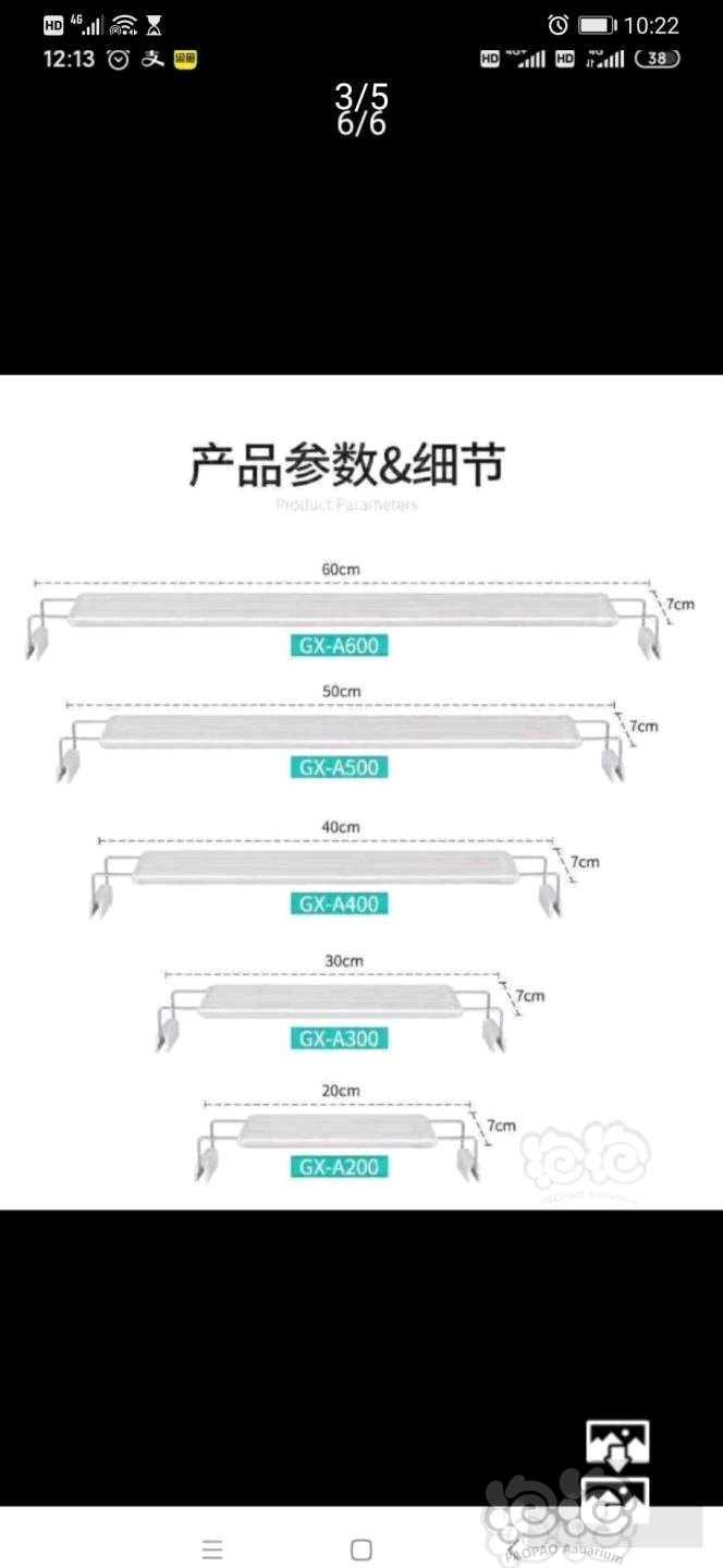 2020-4-20#RMB拍卖60厘米led灯2台-图1