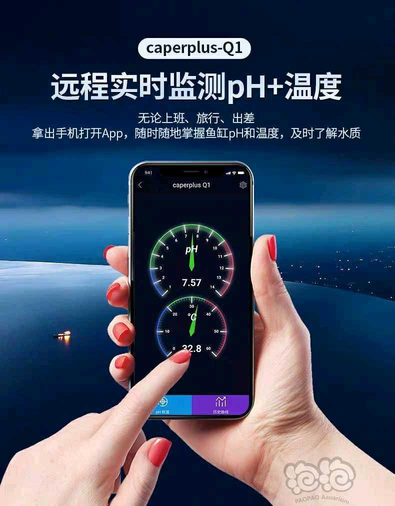 2020-5-27# RMB拍卖光特亿PH检测仪1台-图4