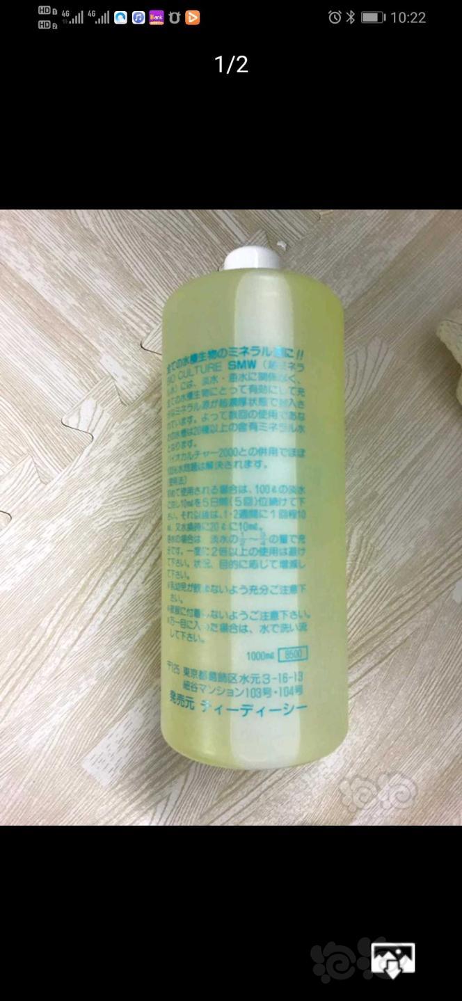 【用品】2020-06-01#RMB拍卖SMW 1000ml一瓶-图1