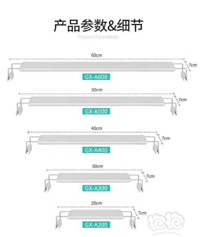 2020-5-4#RMB拍卖60厘米led水草灯2个-图1