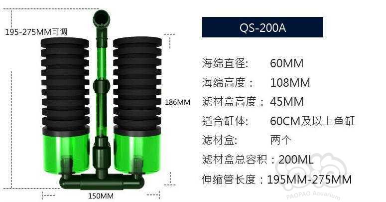 2020-5-5#RMB拍卖仟锐200A水妖精5个-图3