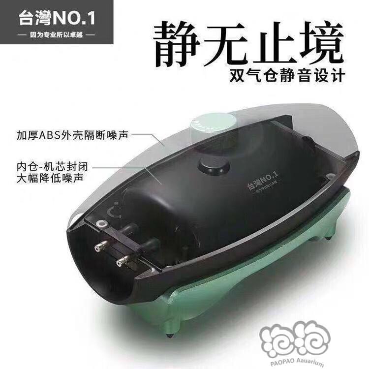 2020-6-18#RMB拍卖台湾NO1增氧气泵-图2
