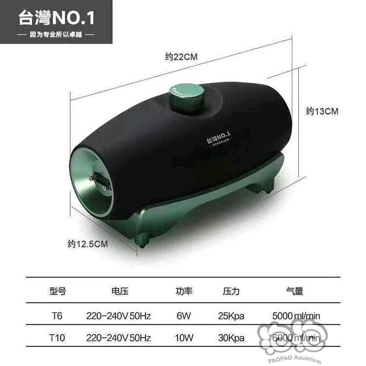 2020-6-20#RMB拍卖No1气泵一台-图4