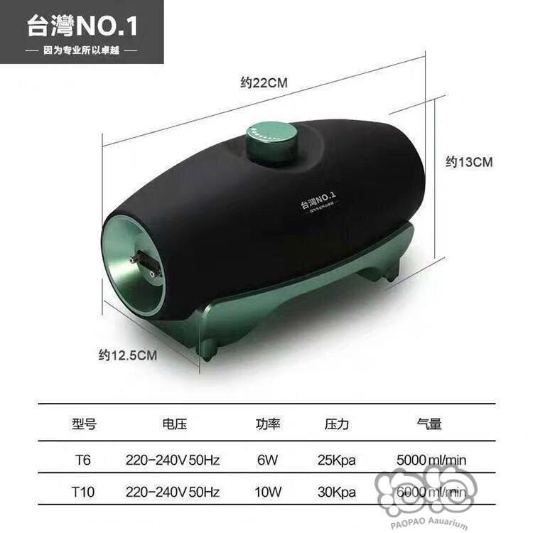 2020-6-18#RMB拍卖台湾NO1增氧气泵-图5