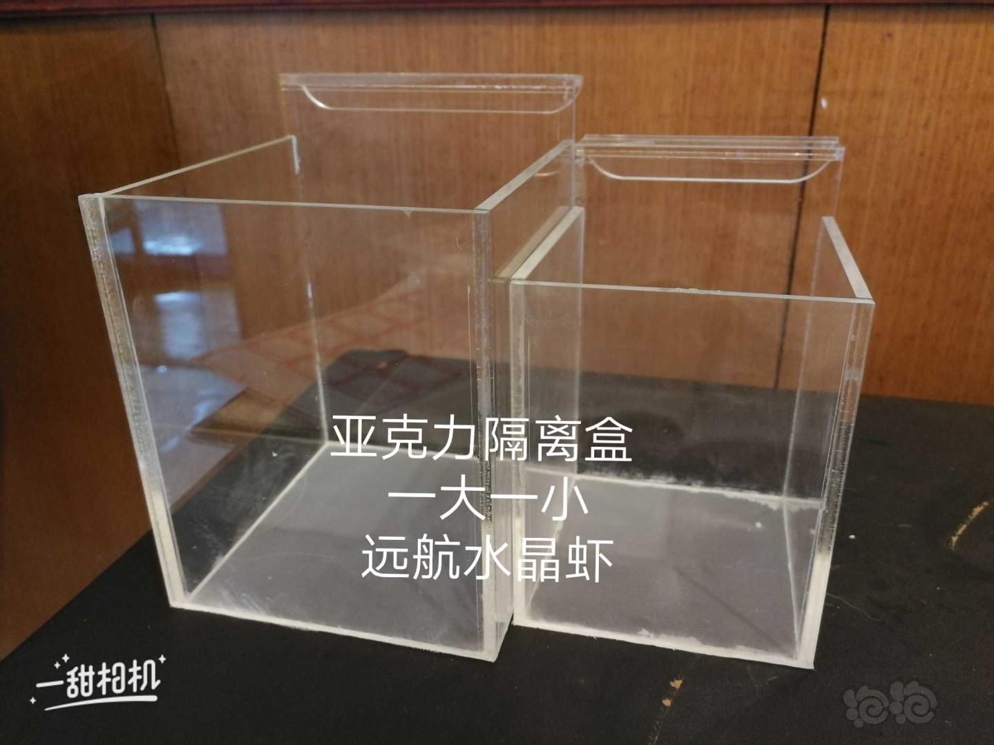2020-06-03#RMB拍卖隔离盒（3份）-图4
