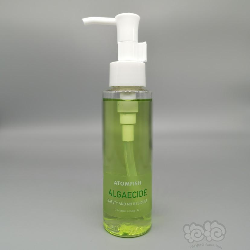 2020-7-8#RMB拍卖#除藻剂250ml体验装一瓶-图1