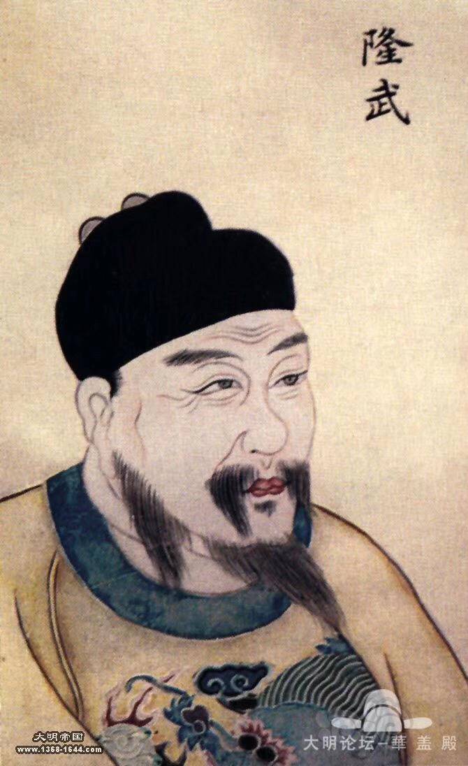 大明孤臣黄道周三