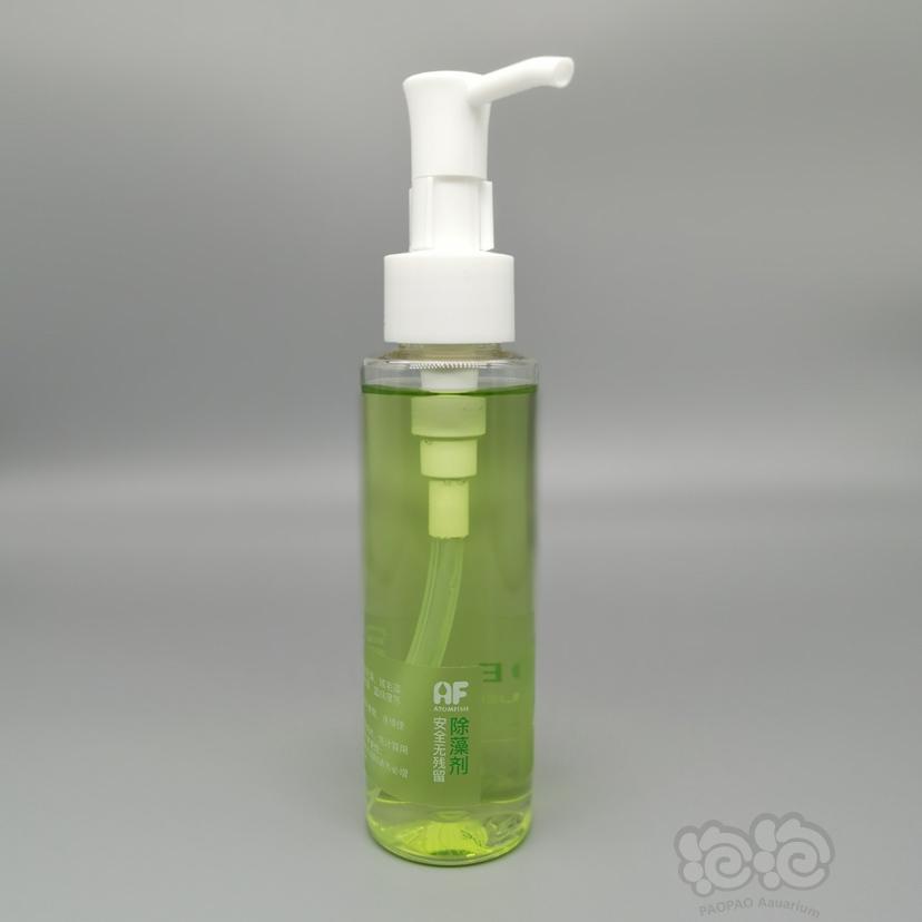 2020-7-8#RMB拍卖#除藻剂250ml体验装一瓶-图2