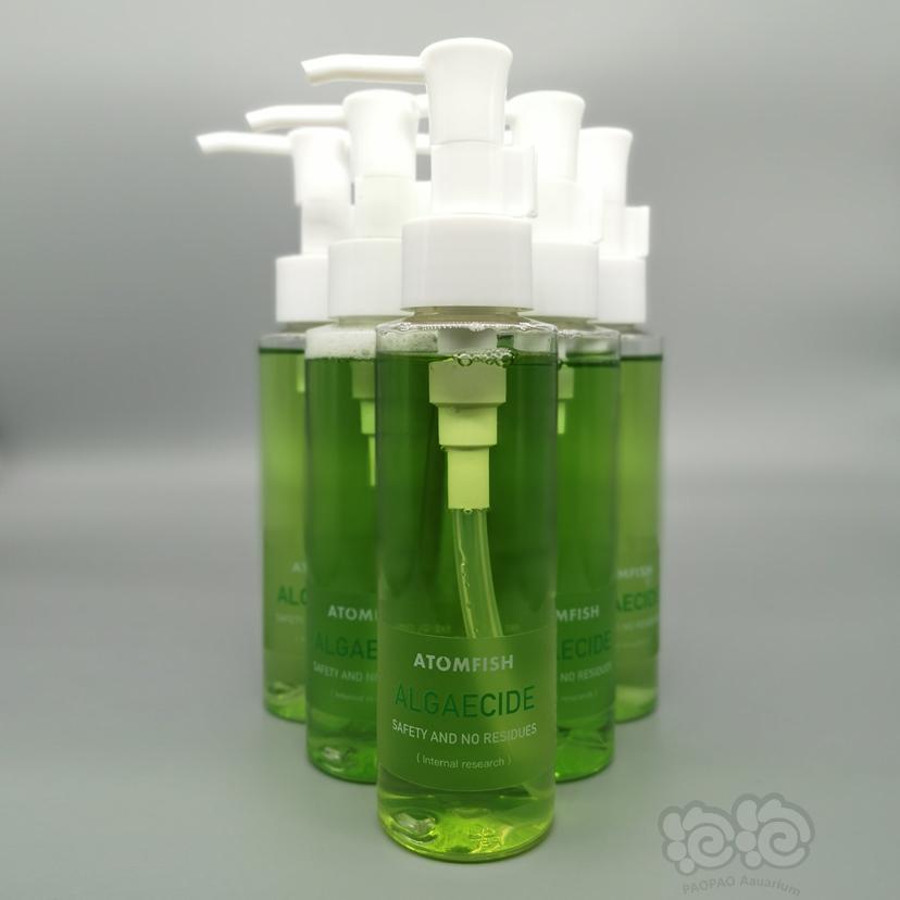2020-7-8#RMB拍卖#除藻剂250ml体验装一瓶-图3