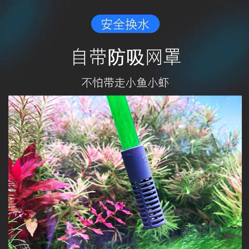 2020-8-17#RMB拍卖仟锐S60便捷换水器-图3