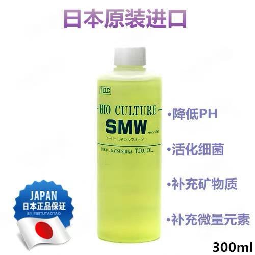 2020-8-23#RMB拍卖日本原装BIO CULTURE SMW超浓缩液体矿物质1瓶-图1