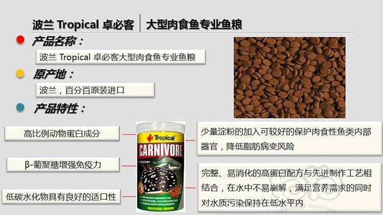 【用品】2020-09-20#RMB拍卖#卓必客肉食定片600克一桶-图4
