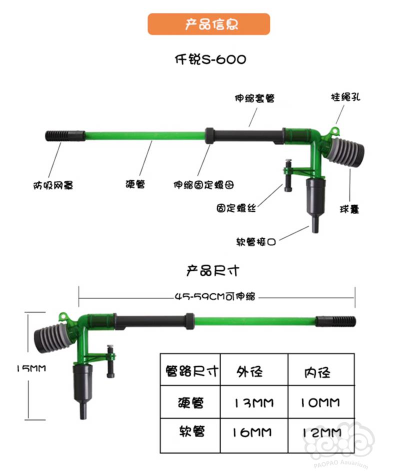 2020-9-2#RMB拍卖仟锐S60便捷换水器-图4