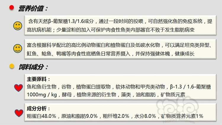 【用品】2020-09-20#RMB拍卖#卓必客肉食定片600克一桶-图5
