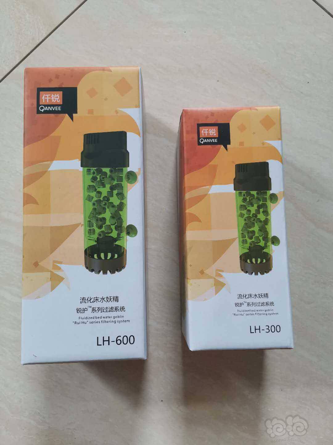 2020-09-21#rmb拍卖#仟锐流化床水妖精