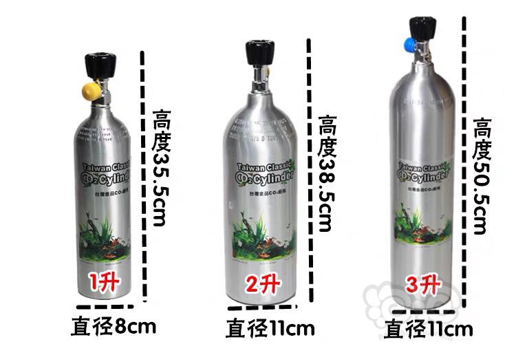 【求购】求购台湾金品三升全新铝瓶-图1