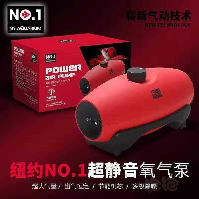 2020-10-20#RMB拍卖台湾NO1增氧气泵10瓦1台-图4