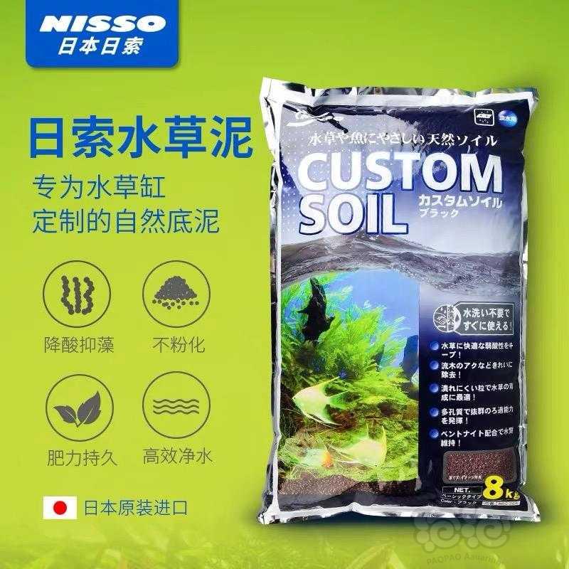 日本NISSO日索水草泥8KG到货（双十一促销）-图1