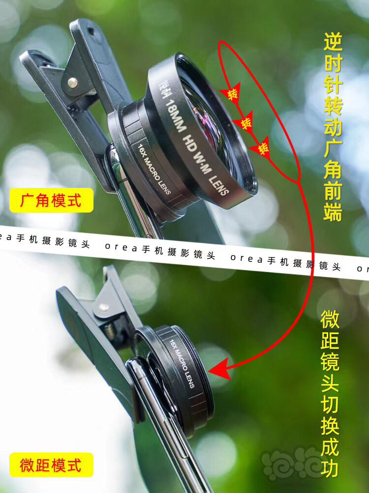 2020-10-10#RMB拍卖手机微距镜头一份-图2