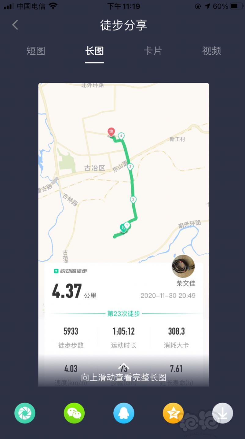 【交流】5km5km-图1