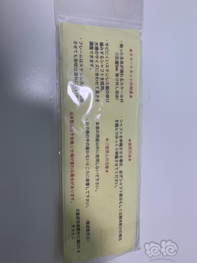 【用品】2020-12-14#RMB   日本海老系列 虾捞-图3