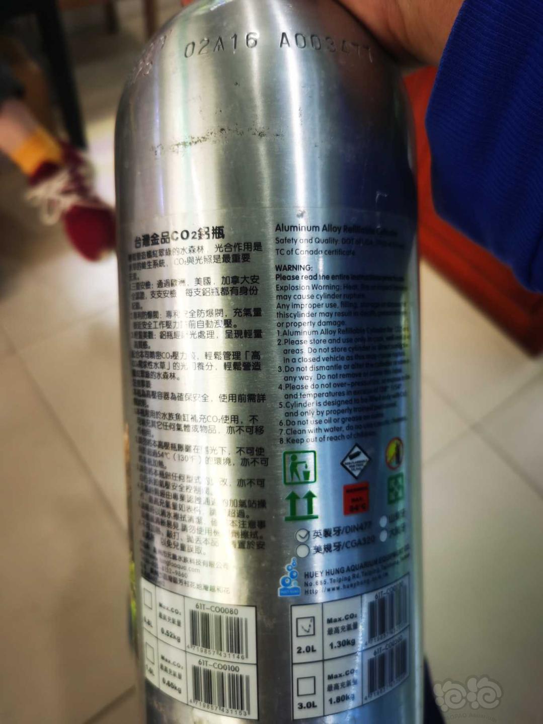 出个台湾精品铝瓶-图1