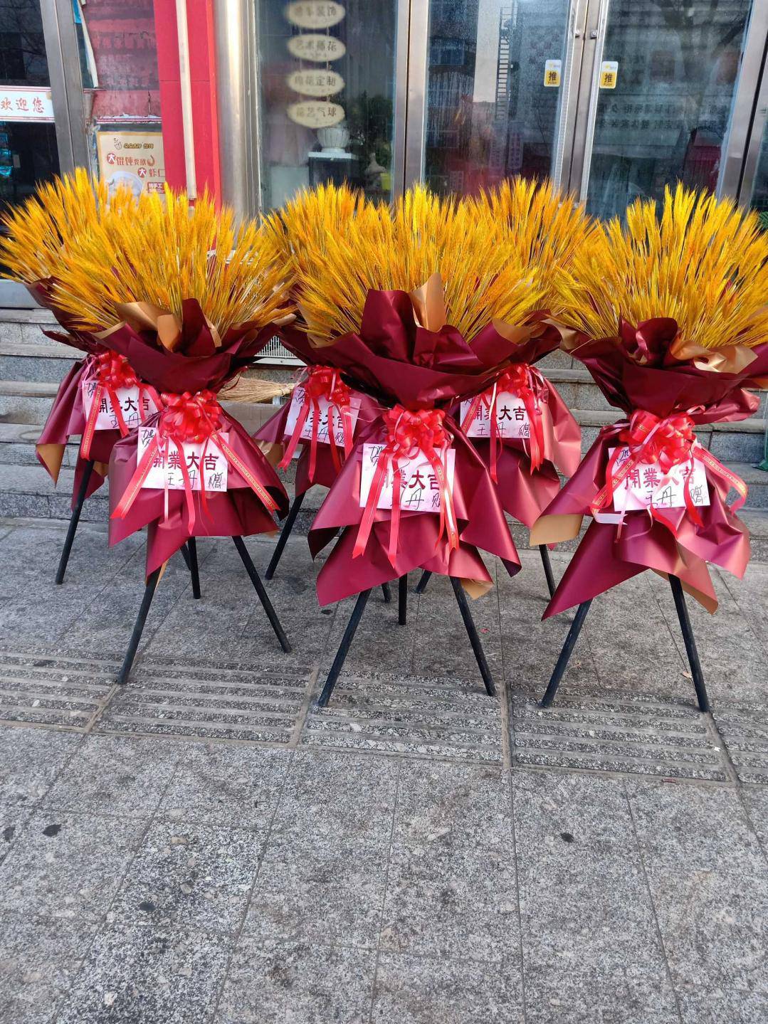 开业大吉,大麦走起来.