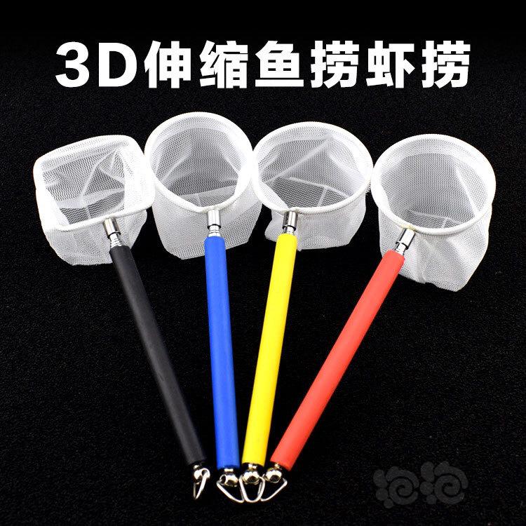 2021-1-7#RMB拍卖3D不锈钢伸缩虾捞-图1