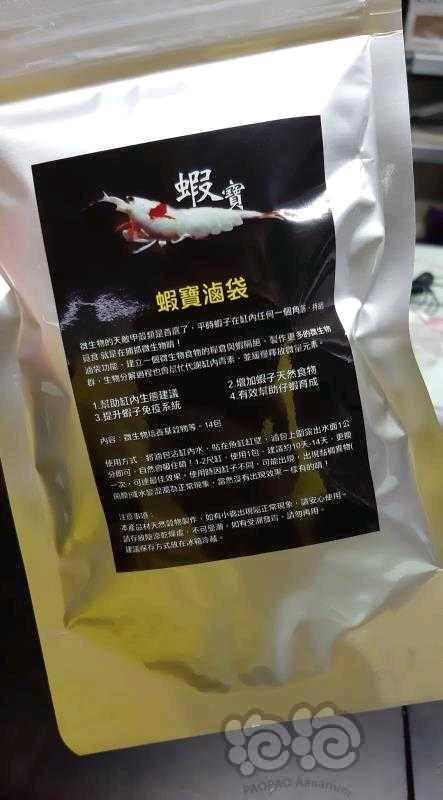 台湾森林叔叔虾宝产品-图1