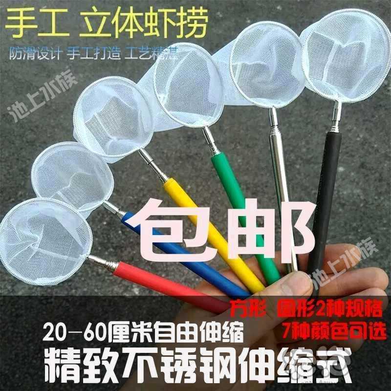 2021-1-28#RMB拍卖#3D虾捞1个：水晶虾孵化器1个量杯1个（3者任选:其二)-图2