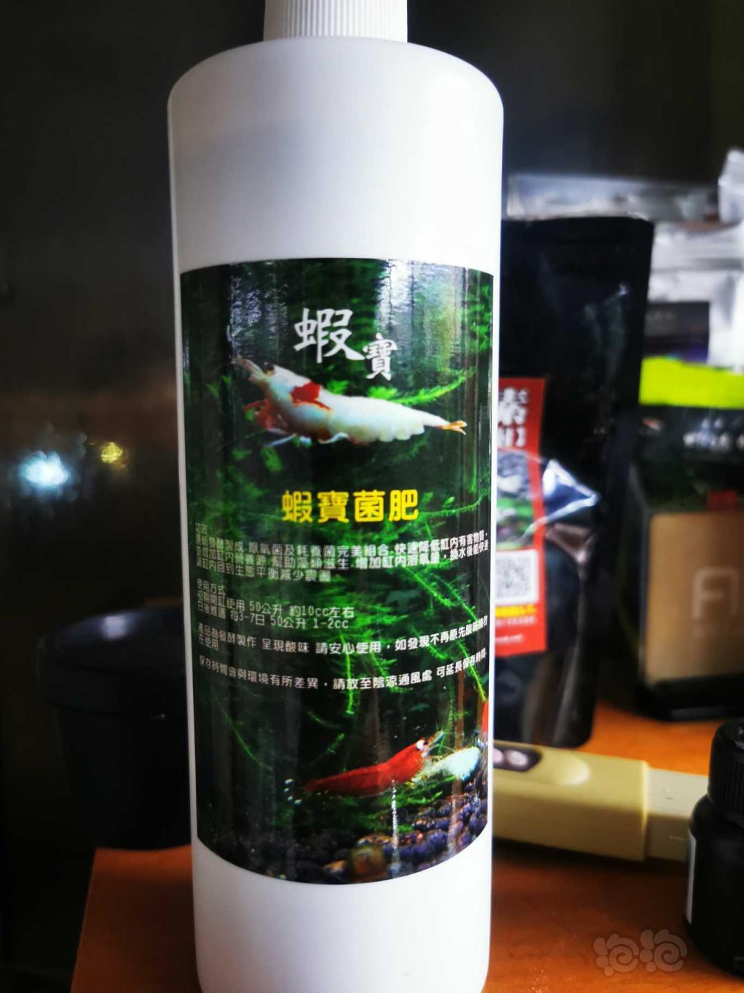 2021-1-20#拍卖台湾森林叔叔虾宝菌肥1瓶500ml-图1