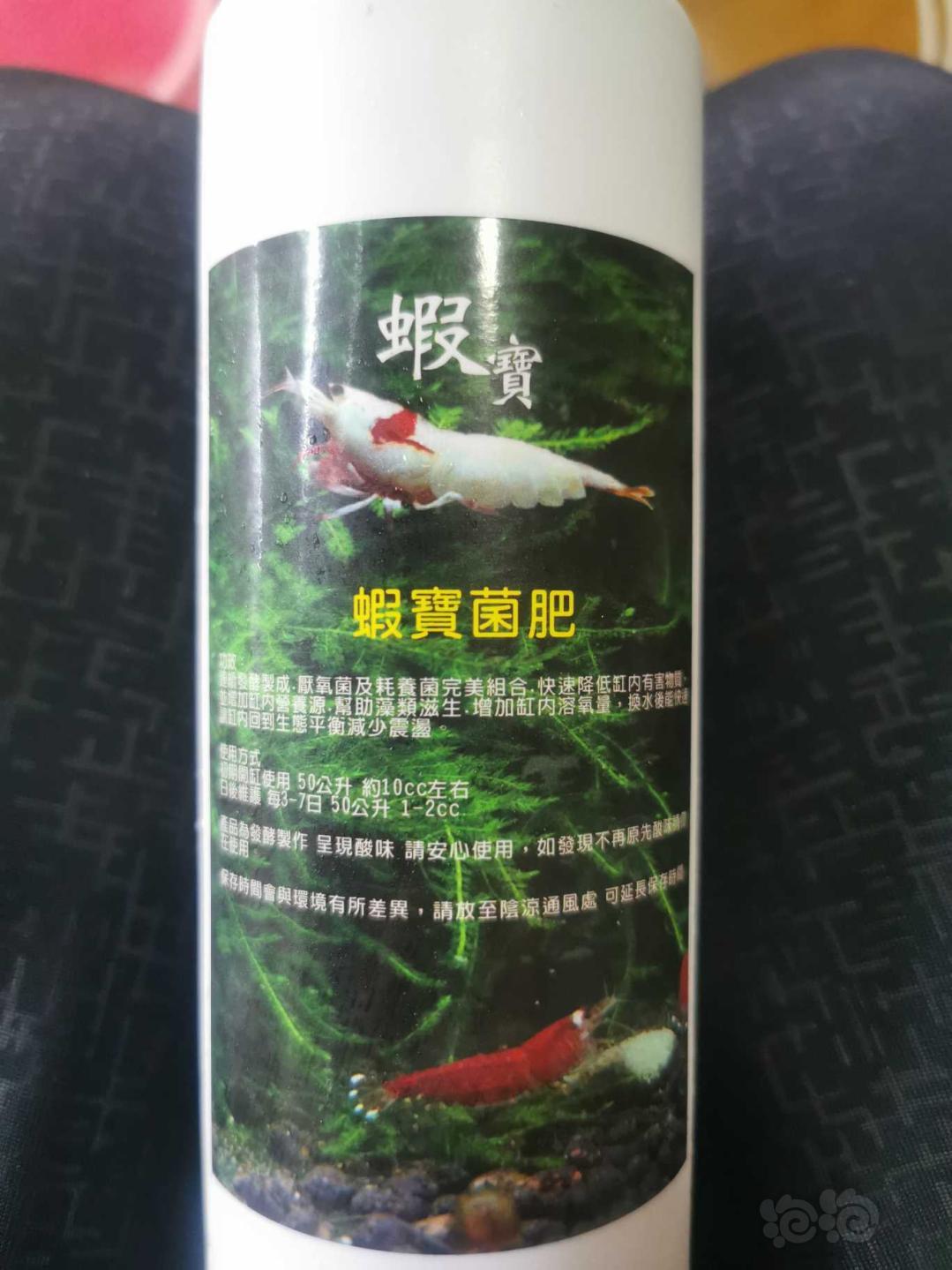 非常给力的台湾养虾产品。森林叔叔虾五宝-图2