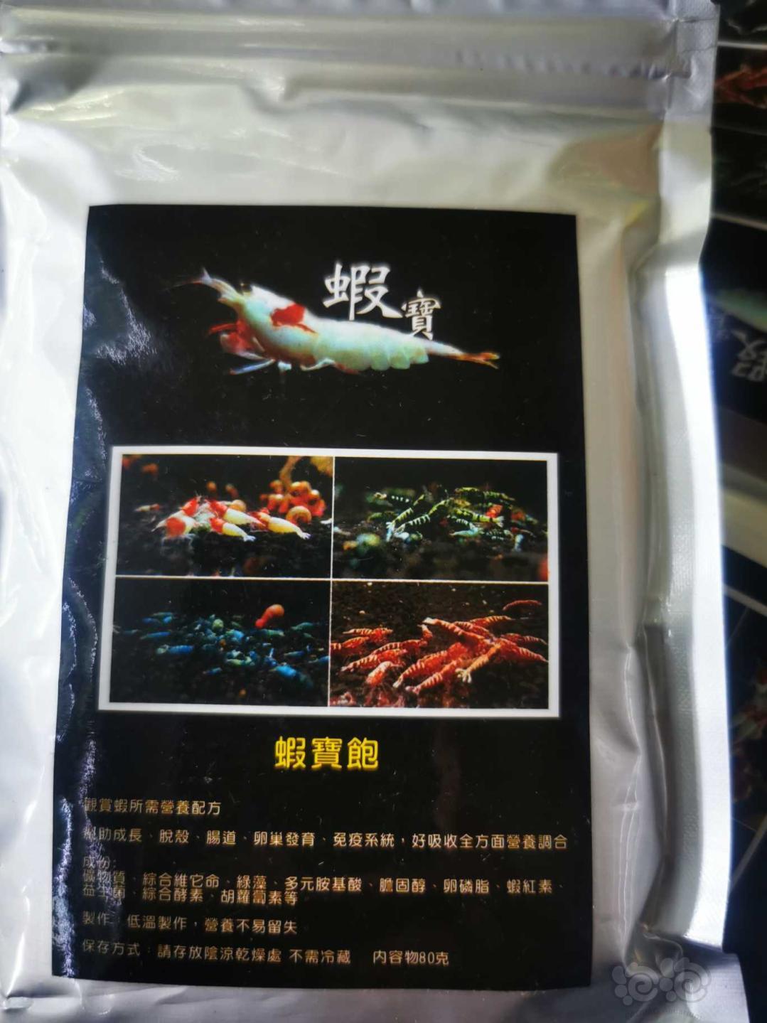 【用品】2021-2-3#RMB拍卖#台湾森林手工虾粮1包-图2