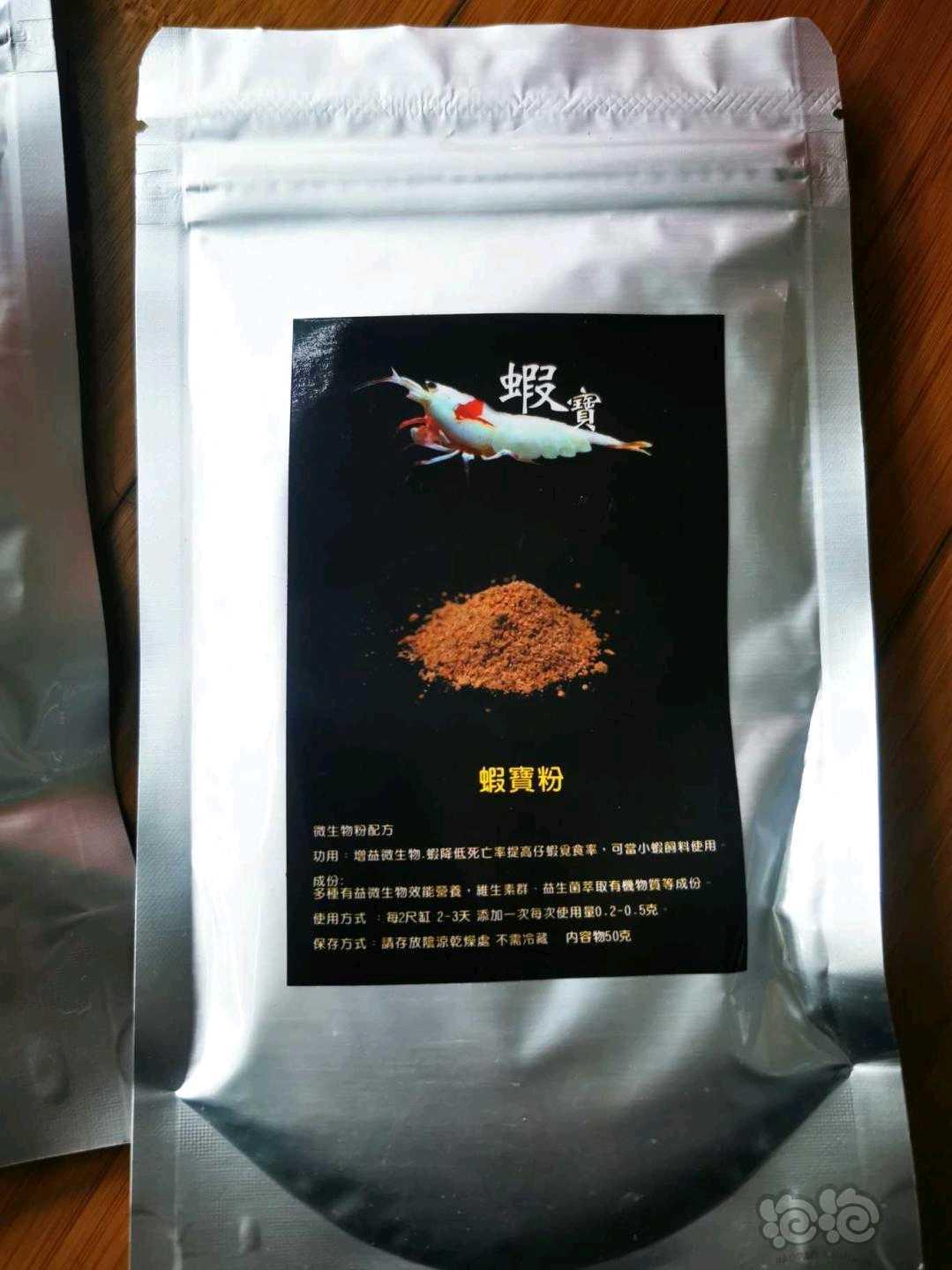 出水晶虾专业产品台湾森林叔叔虾五宝-图3