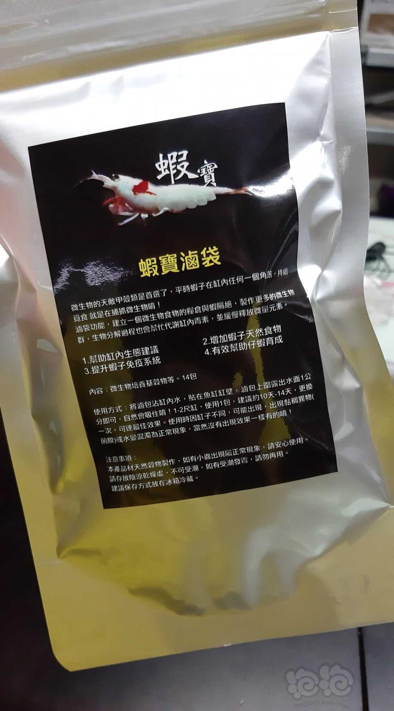 2021-2-19#RMB拍卖台湾森林叔叔虾宝卤袋2包-图3
