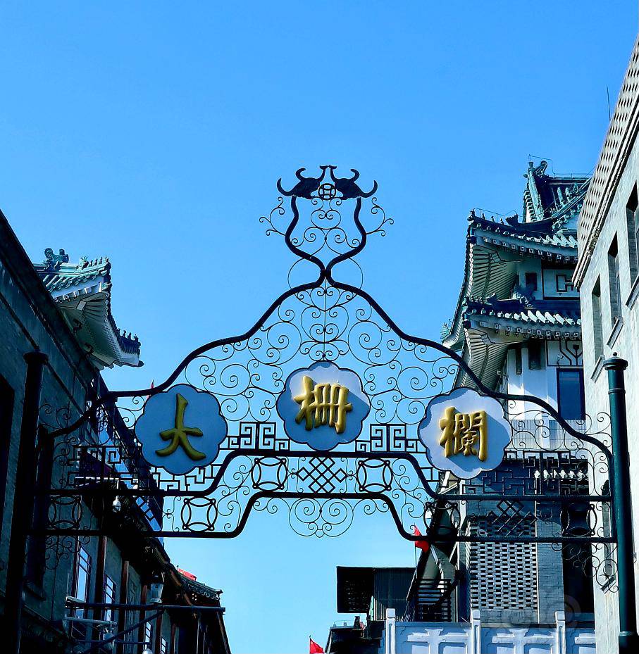 老北京的老街口