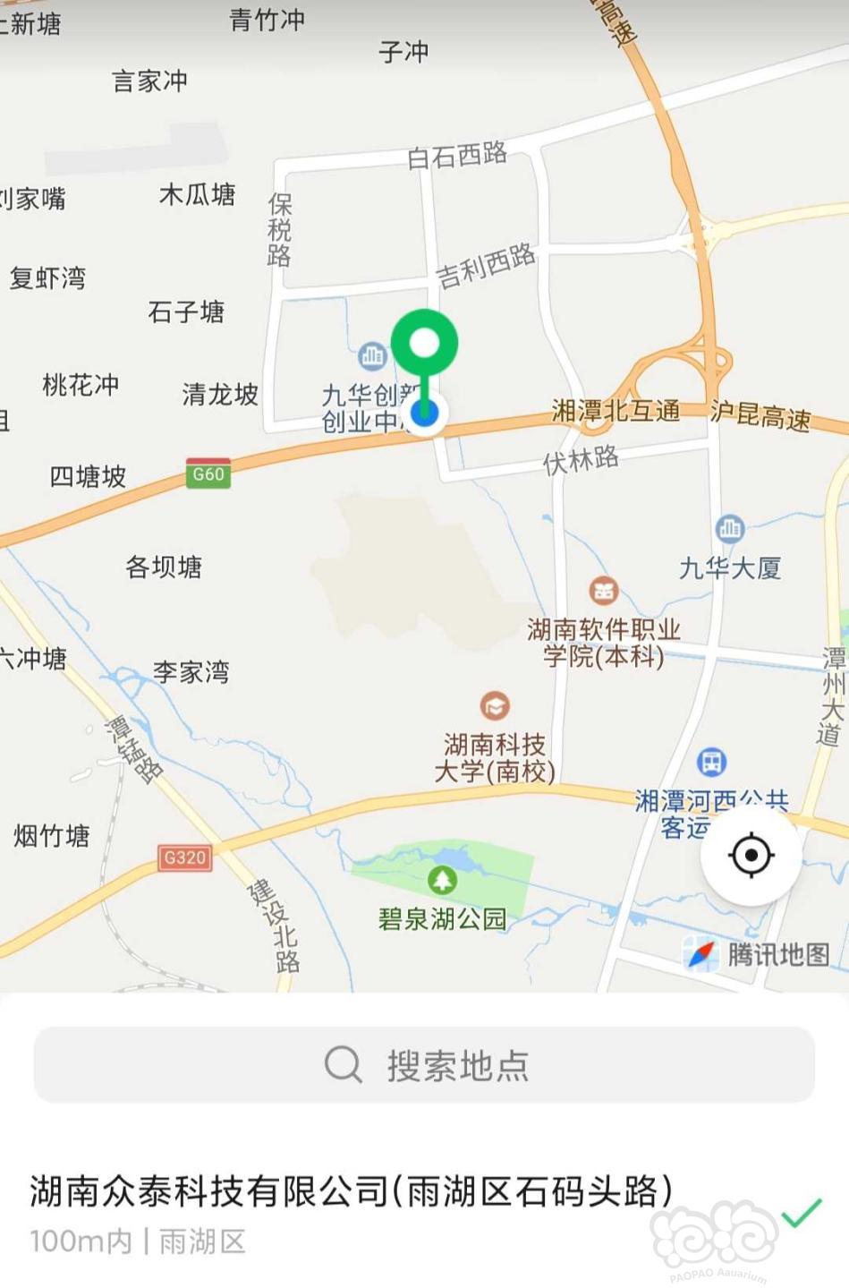 湘潭充二氧化碳的气站地址-图1