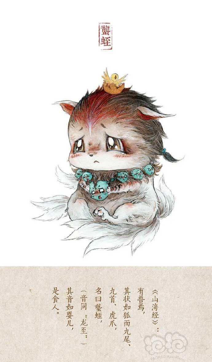 上古凶兽天团超凶的啊