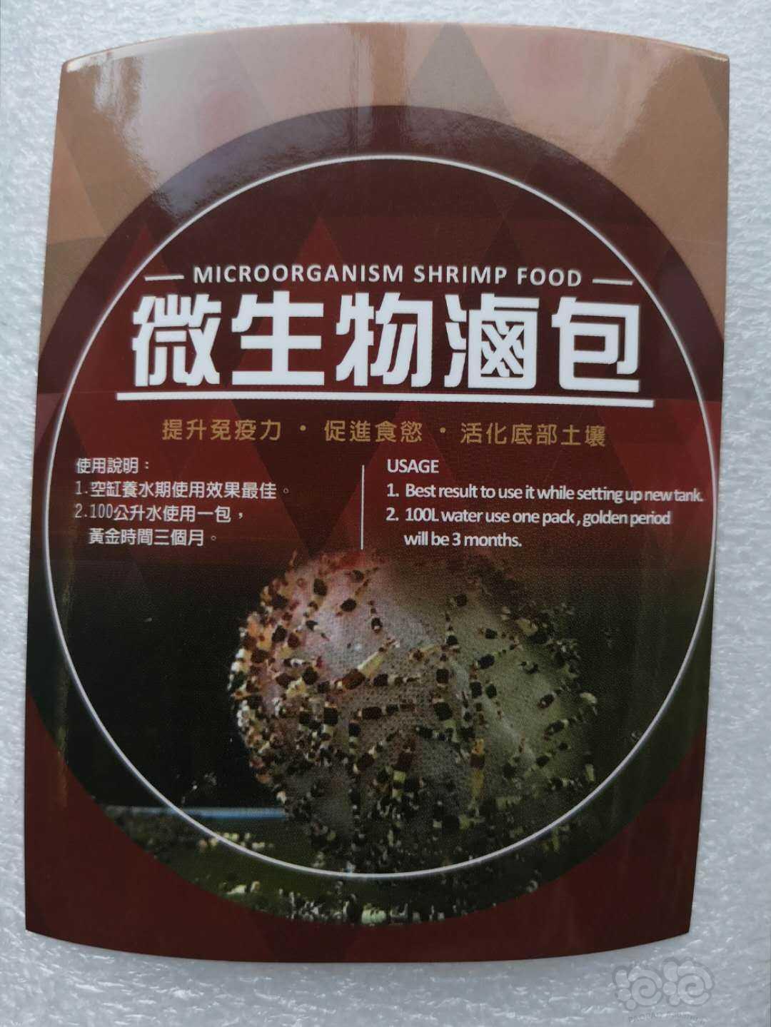 台湾卤包质保原包原袋，我用所以我敢推荐-图3