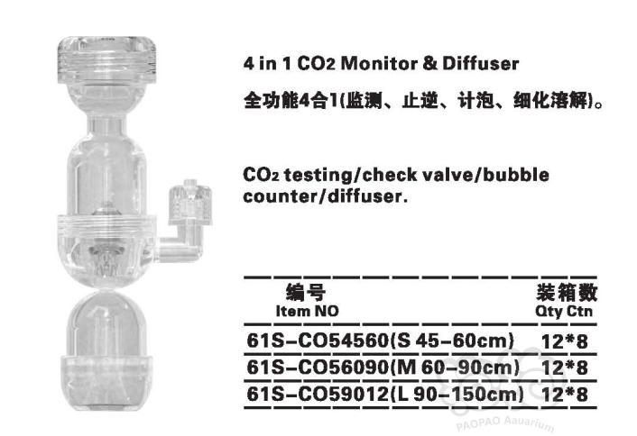 【产品】水草大师Aquatic Plant CO2沙漏系列溶解器-图3