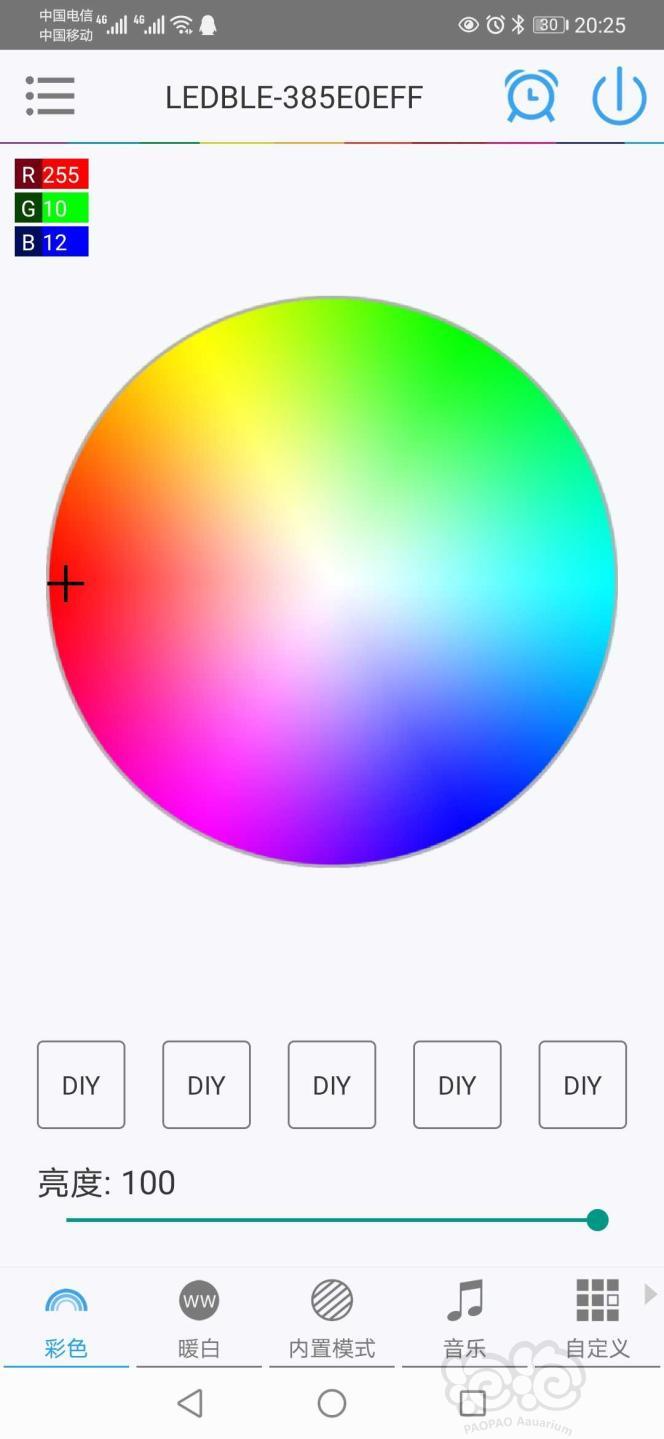 借了个diy的wrgb灯来玩有没有大神给个养辣椒榕得设置参数或设置表图
