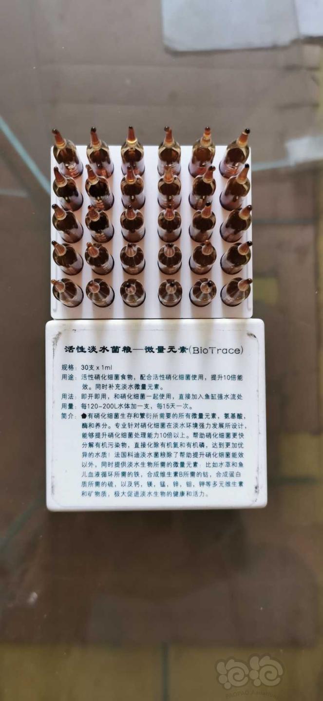 2021－04－06#RMB拍卖科迪一盒，包邮-图1