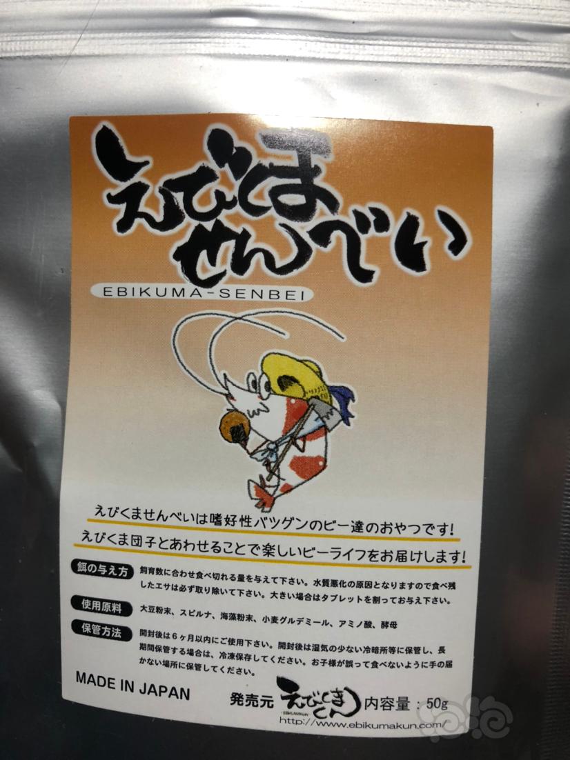 日本进口水晶虾粮虾友最低价-图3