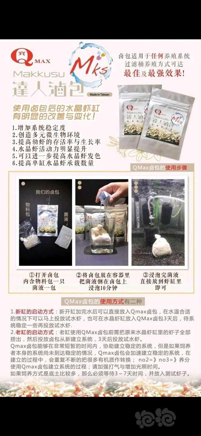 【用品】2021-05-31#RMB拍卖达人卤包两个-图2