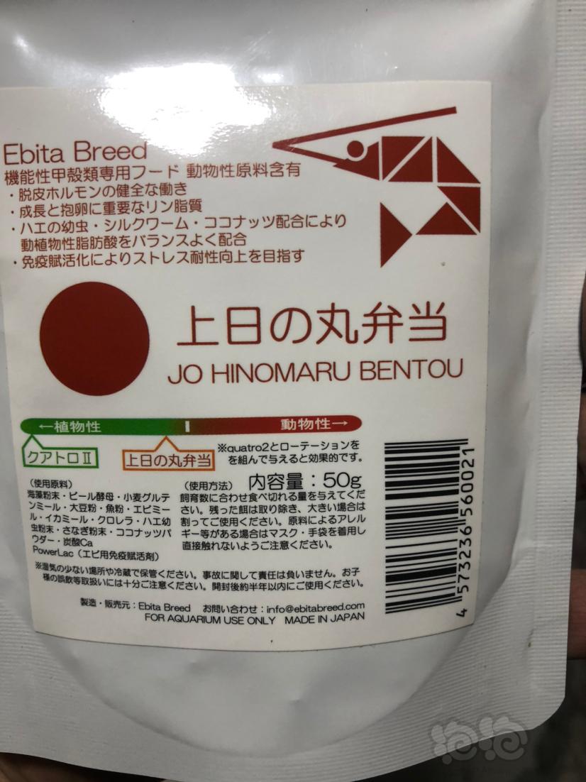 日本进口顶级虾粮虾友最低价-图2