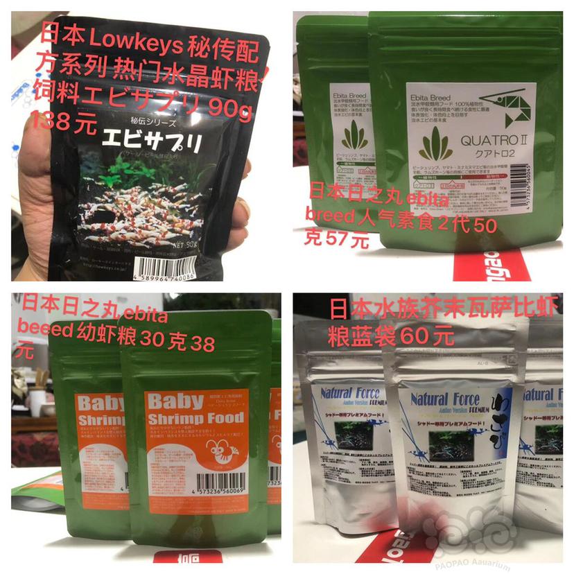 日本🇯🇵进口水晶虾粮虾友全网最低价-图6
