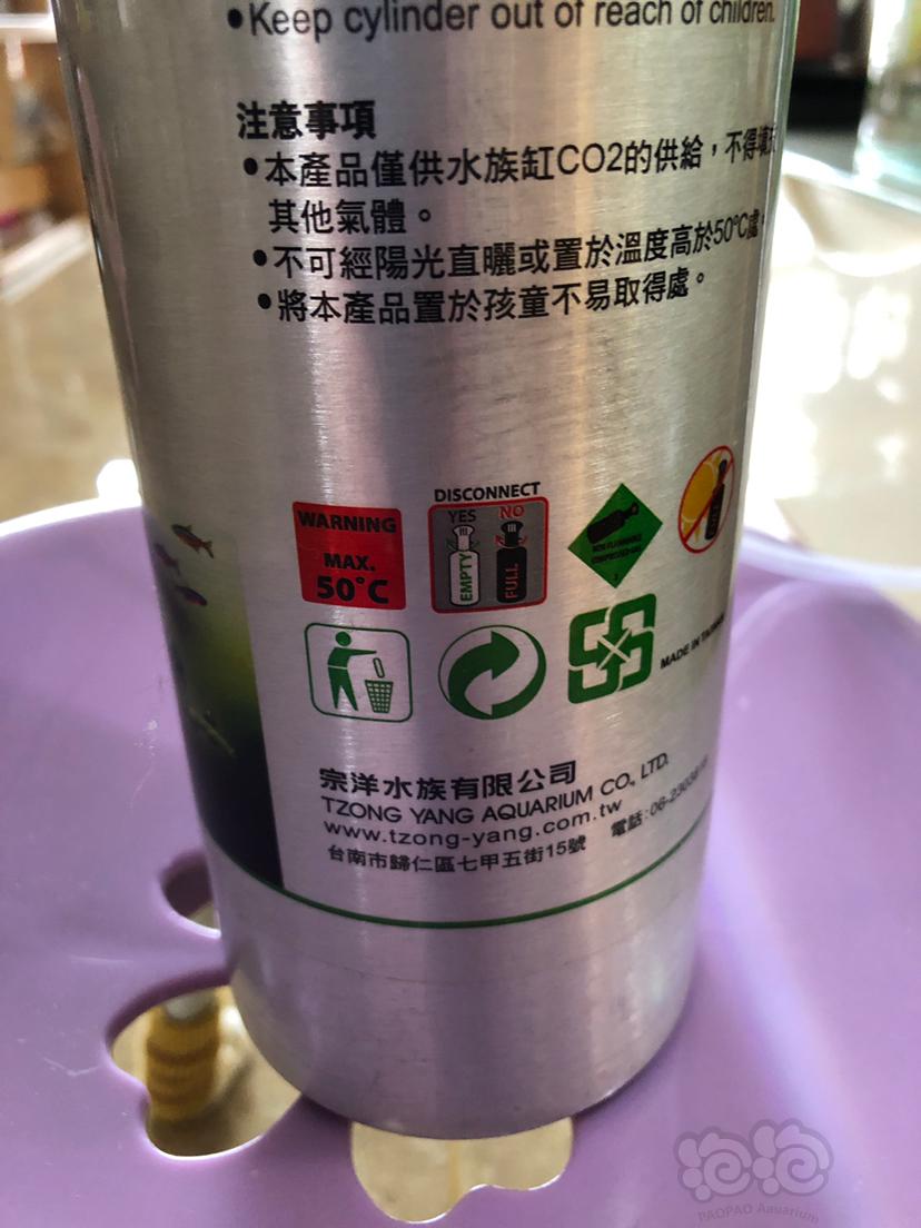 台湾伊士达1升钢瓶带单表转让-图4