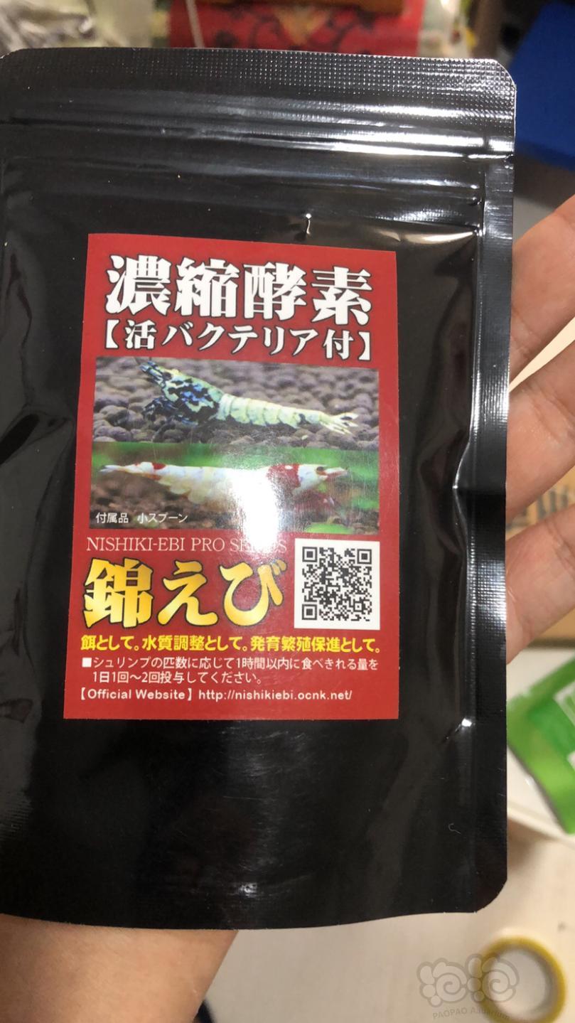 日本进口顶级虾粮虾友最低价-图8